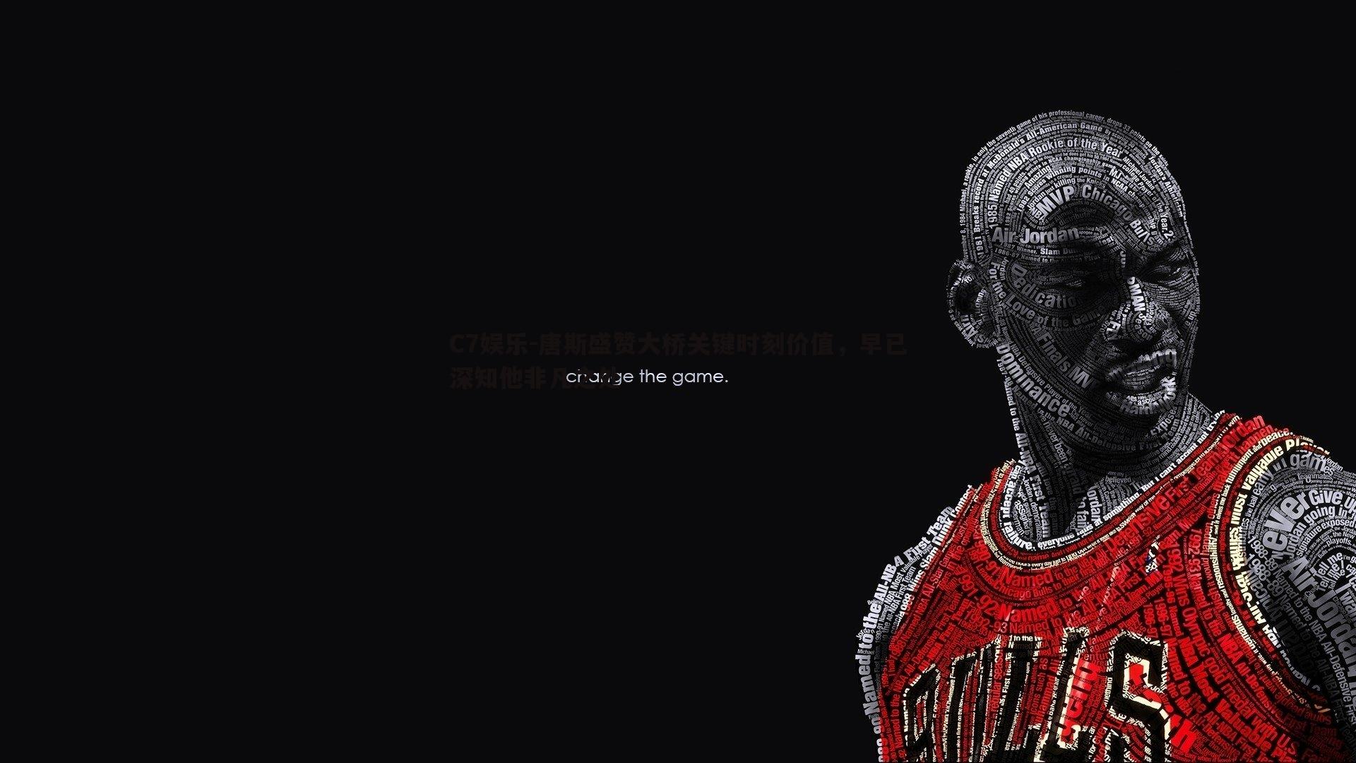 唐斯盛赞大桥关键时刻价值，早已深知他非凡之处